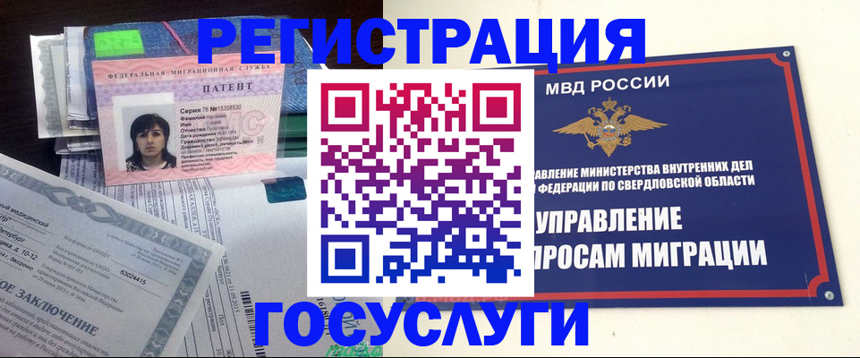 прописка для кредита в Лыткарино